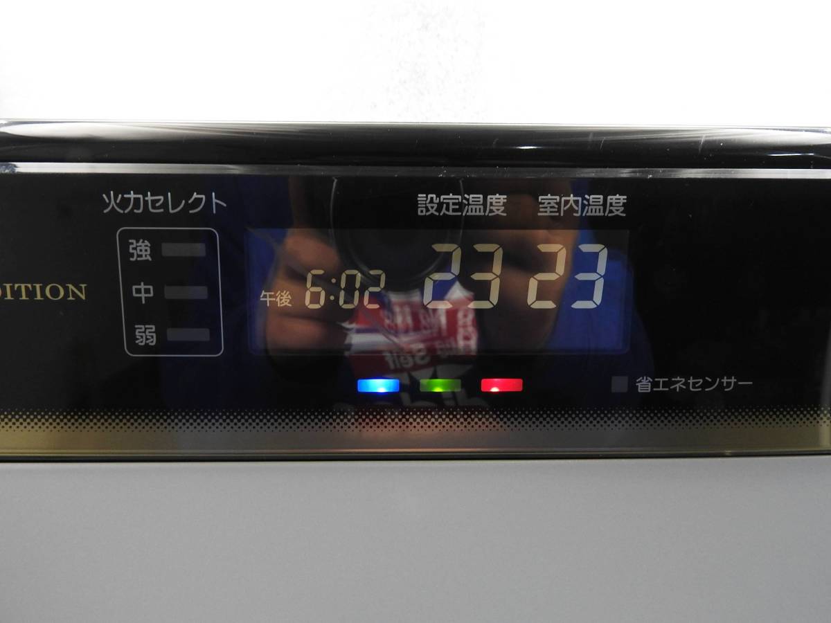CORONA コロナ☆WZシリーズ 石油ファンヒーター FH-WZ5717BY