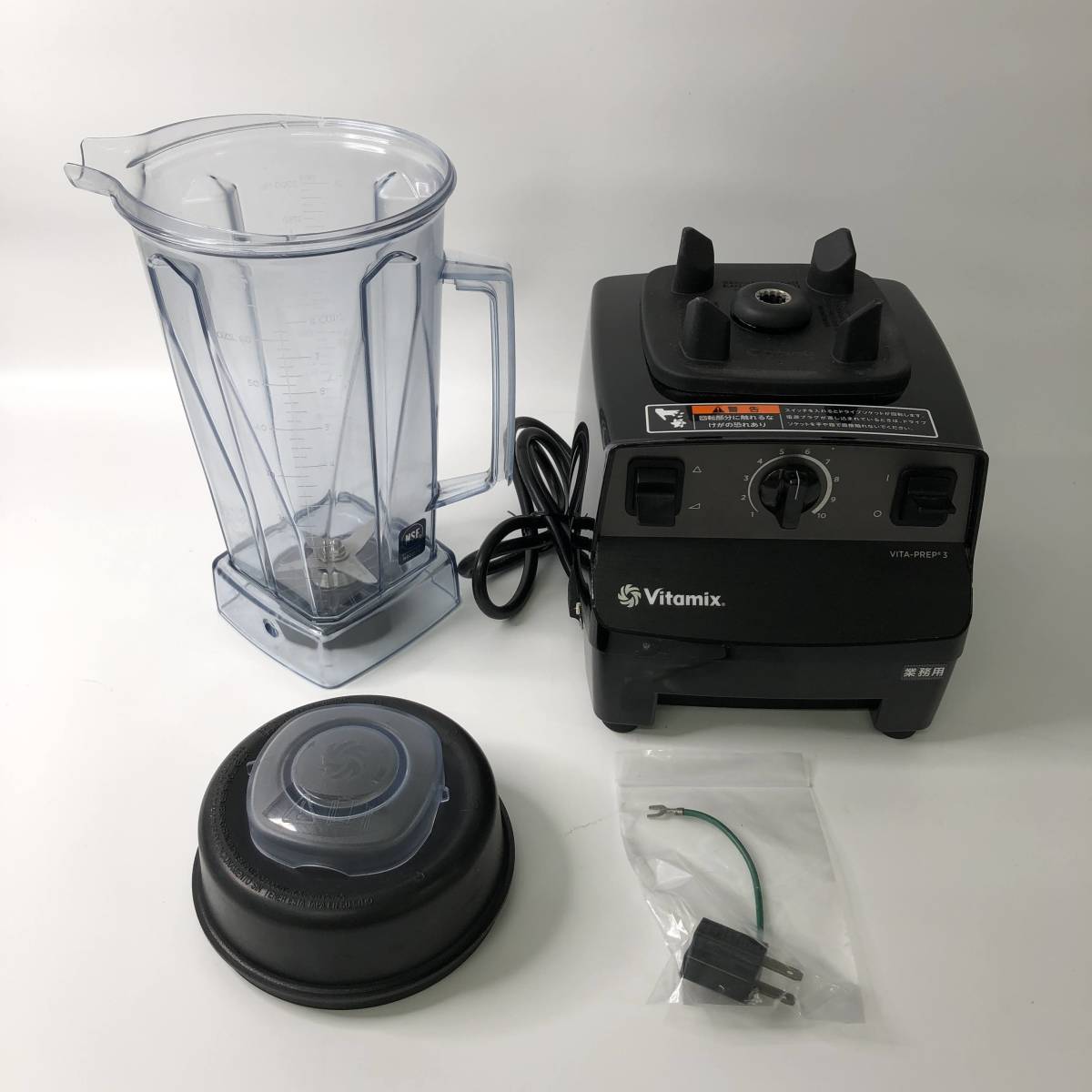 世界有名な バイタミックス ブレンダー 10087-ABCB バイタプレップ3