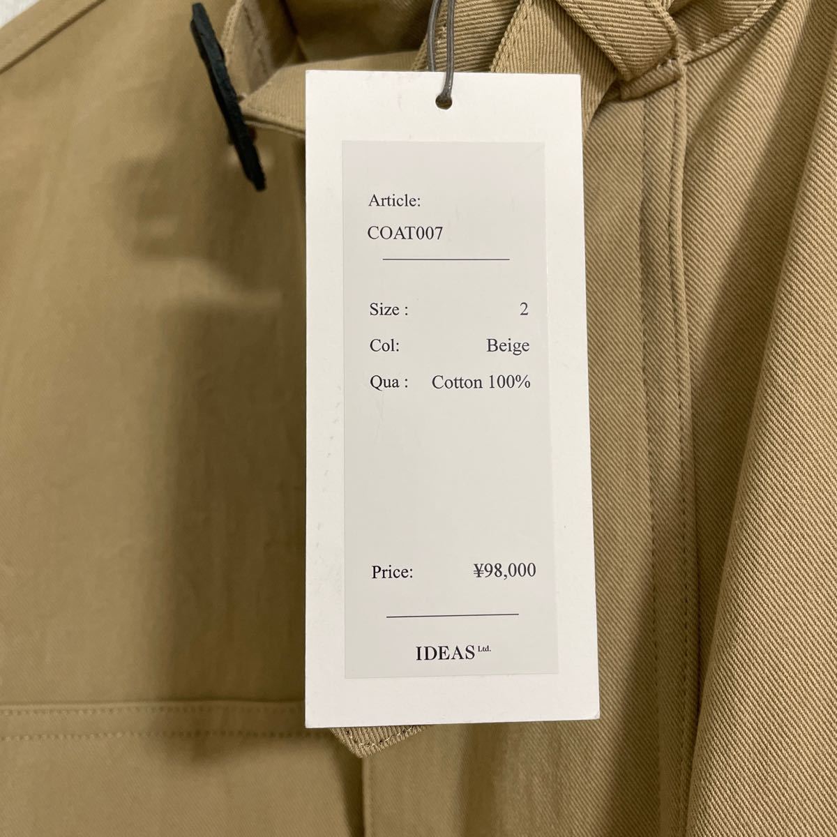 ナチュラ 【HEUGN】ユーゲン フィールドジャケット COAT007 新品