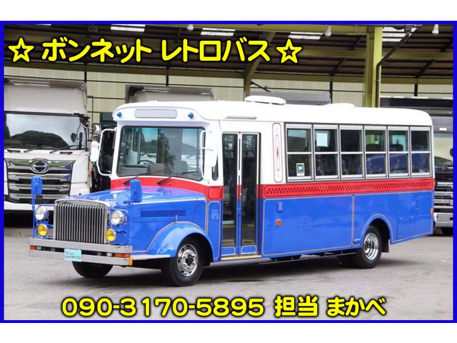 「三菱ふそう バス 22人乗りボンネットバス@車選びドットコム」の画像1
