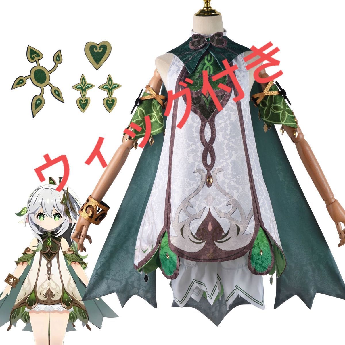 即購入可】原神 GENSHIN ナヒーダ 草元素 コスプレ + ウィッグ ...