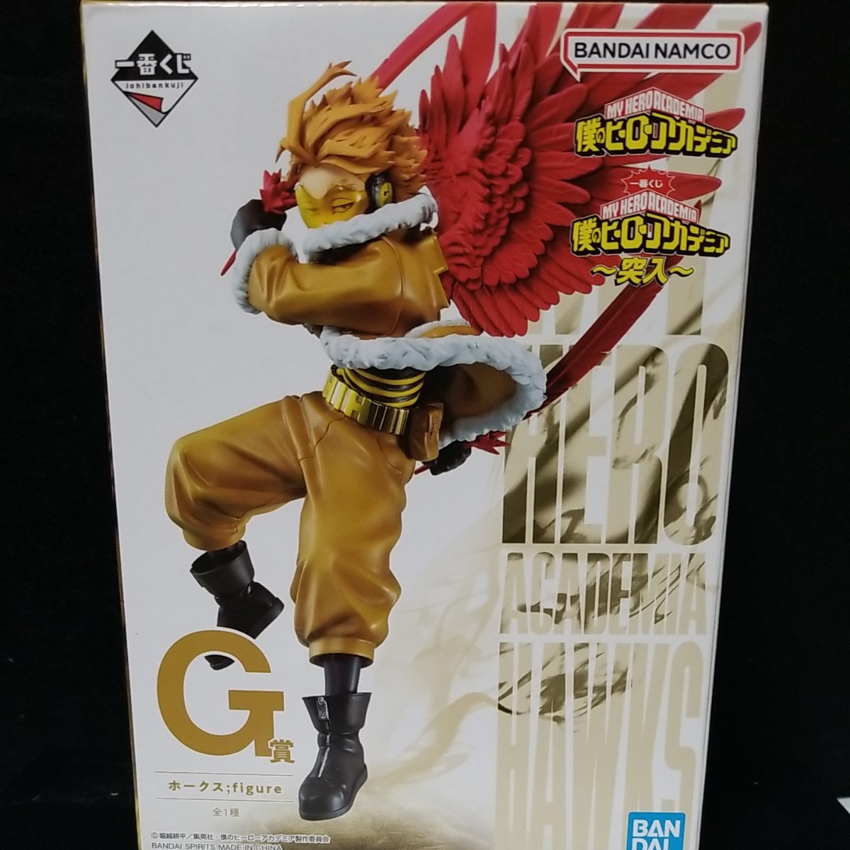 大手販売 新品未開封 僕のヒーローアカデミア 一番くじ ヒロアカ ホークス 常闇 コミック アニメ Www Avnf Com 大手販売 新品未開封 僕のヒーローアカデミア 一番くじ ヒロアカ ホークス 常闇 コミック アニメ Www Avnf Com