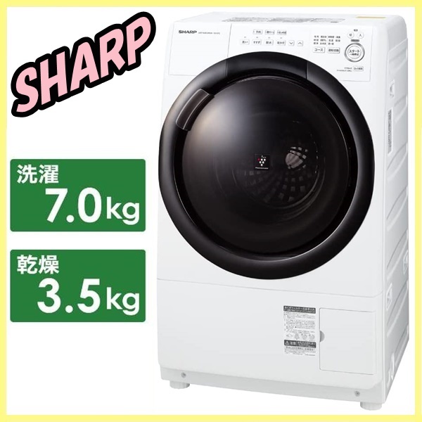 セール開催中最短即日発送 値下げ中 全自動ドラム式洗濯機 SHARP ES
