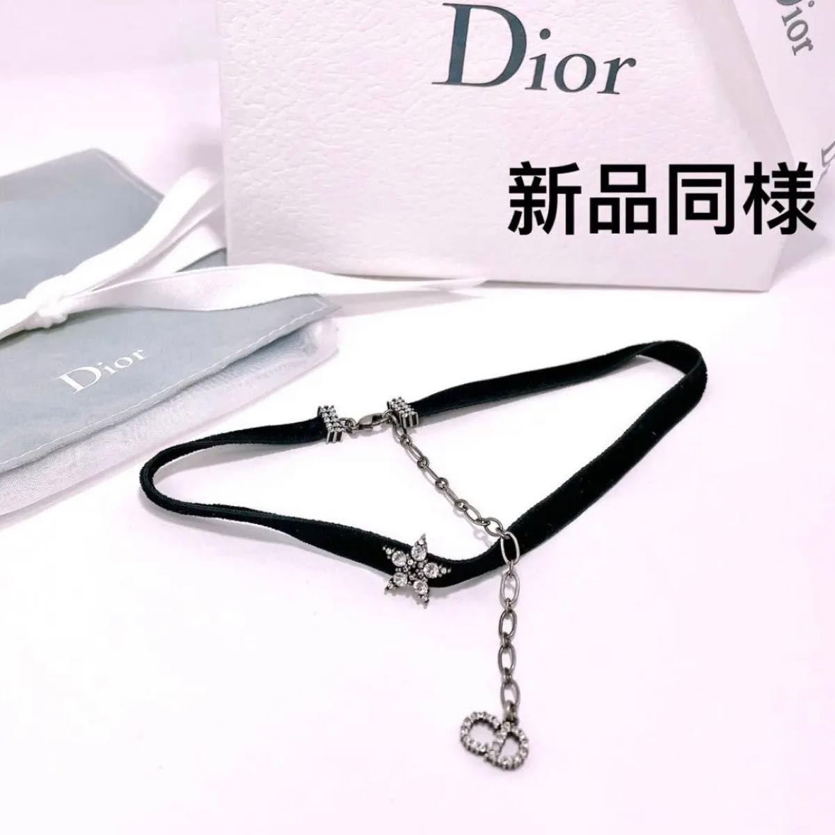 ディオール Dior チョーカー ネックレス ベルベット 星 スター 希少