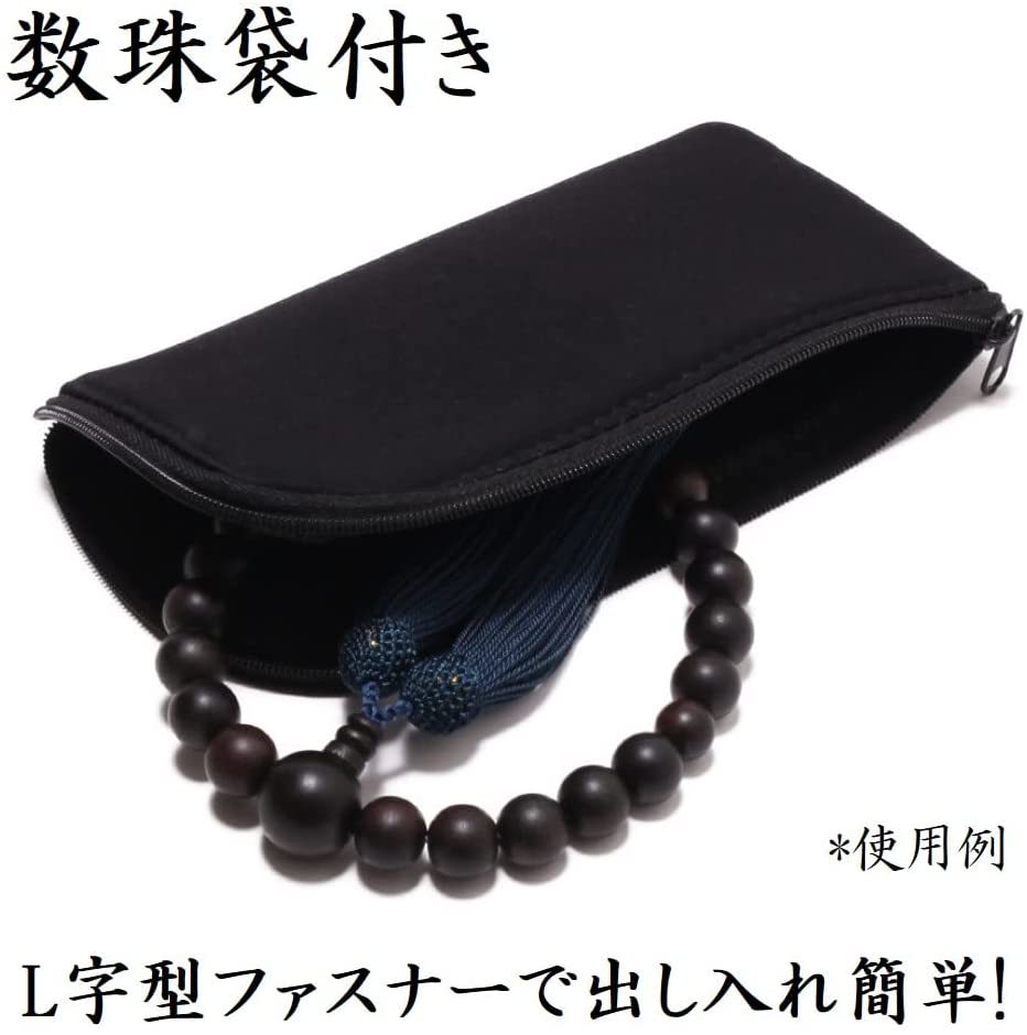 《日本製》　男性用数珠　縞黒檀（艶消）　22玉　数珠袋付_画像6