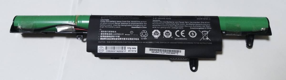最新コレックション バッテリー W940BAT-6 充放電確認 中古品 送料無料 その他 最新コレックション バッテリー W940BAT-6 充放電確認 中古品 送料無料 その他