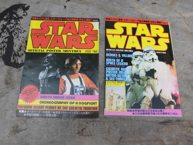 Ql925 starwars official poster monthly issue #1 #2 Japanese version rare スターウォーズポスターマンスリー 貴重