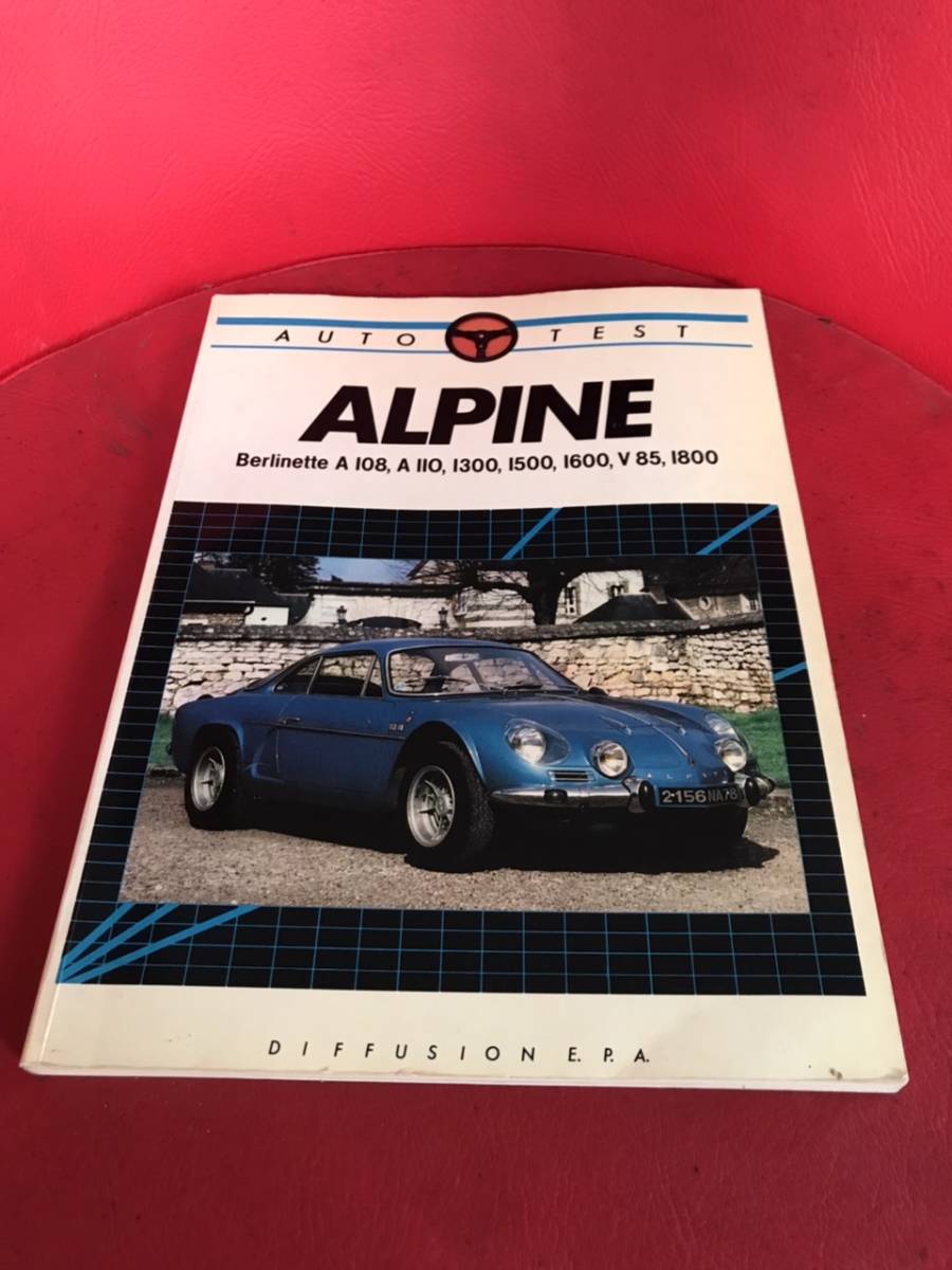  иностранная книга alpine 110 эта 5