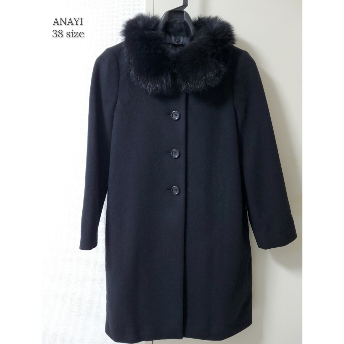 ANAYI アナイ カシミア混 フォックスファー ロング コート ブラック