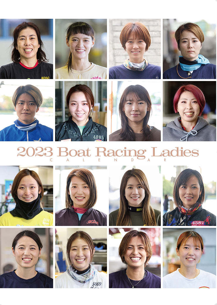 ボートレース マクール 女子レーサーカレンダー 2023の画像1