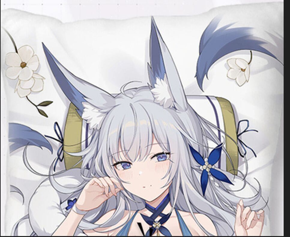アズールレーン 信濃 抱き枕カバー アズレン 大陸版 5周年