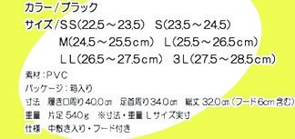  Bick Inaba ...! Hanshin foundation man and woman use * farm work exclusive use boots FU-5003[ black |3L|27.5-28.5cm] earth . clogging difficult Flat bottom. goods, prompt decision 2380 jpy *