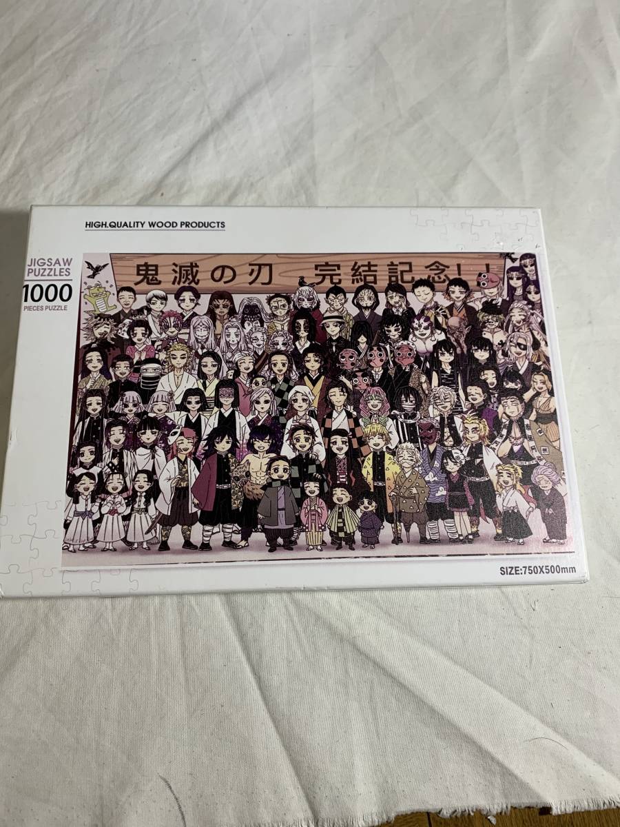 鬼滅の刃 完結記念 1000ピース woodパズル ジグソーパズル の画像1