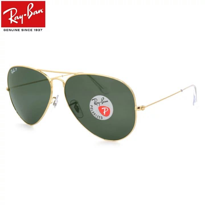 割引 RayBan AVIATOR レイバンサングラス レイバン アビエーター 偏光