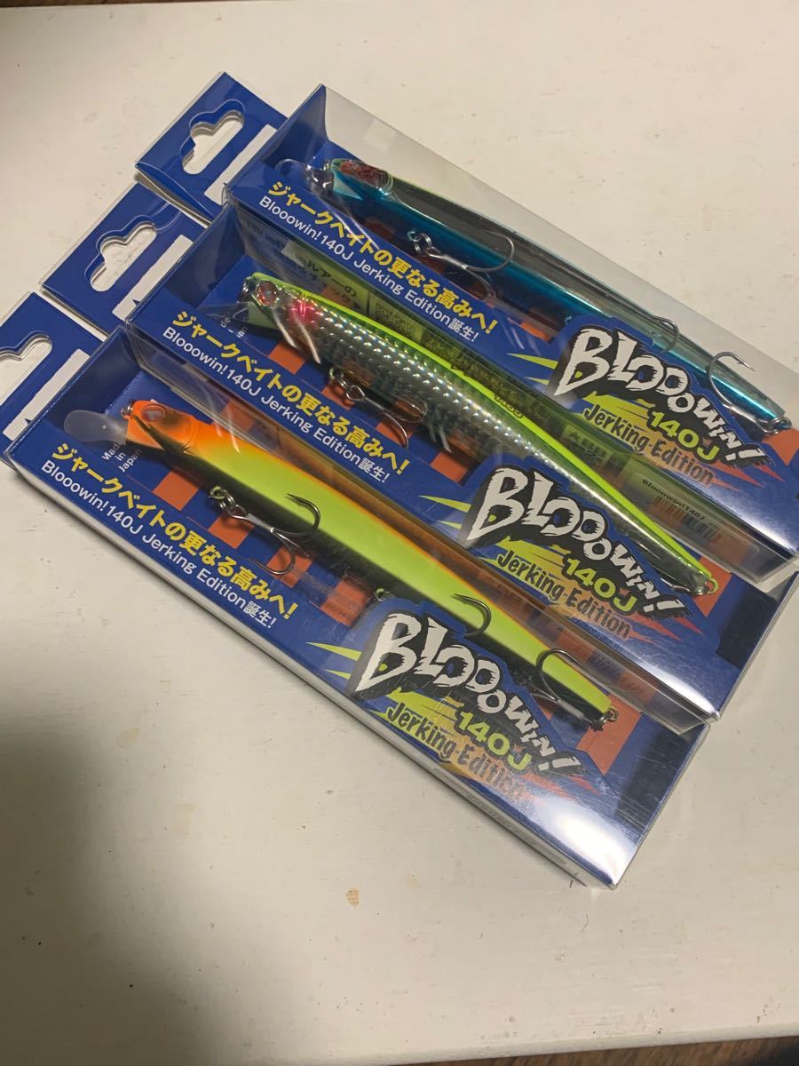 即日発送 Blue Blueのブローウィン140j 6セット sushitai.com.mx