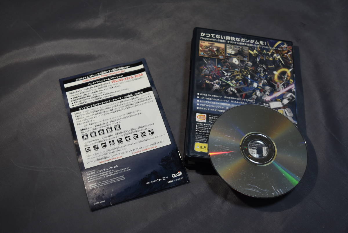 中古ＰＳ２ソフト ガンダム無双 Special SLPM66940_画像3