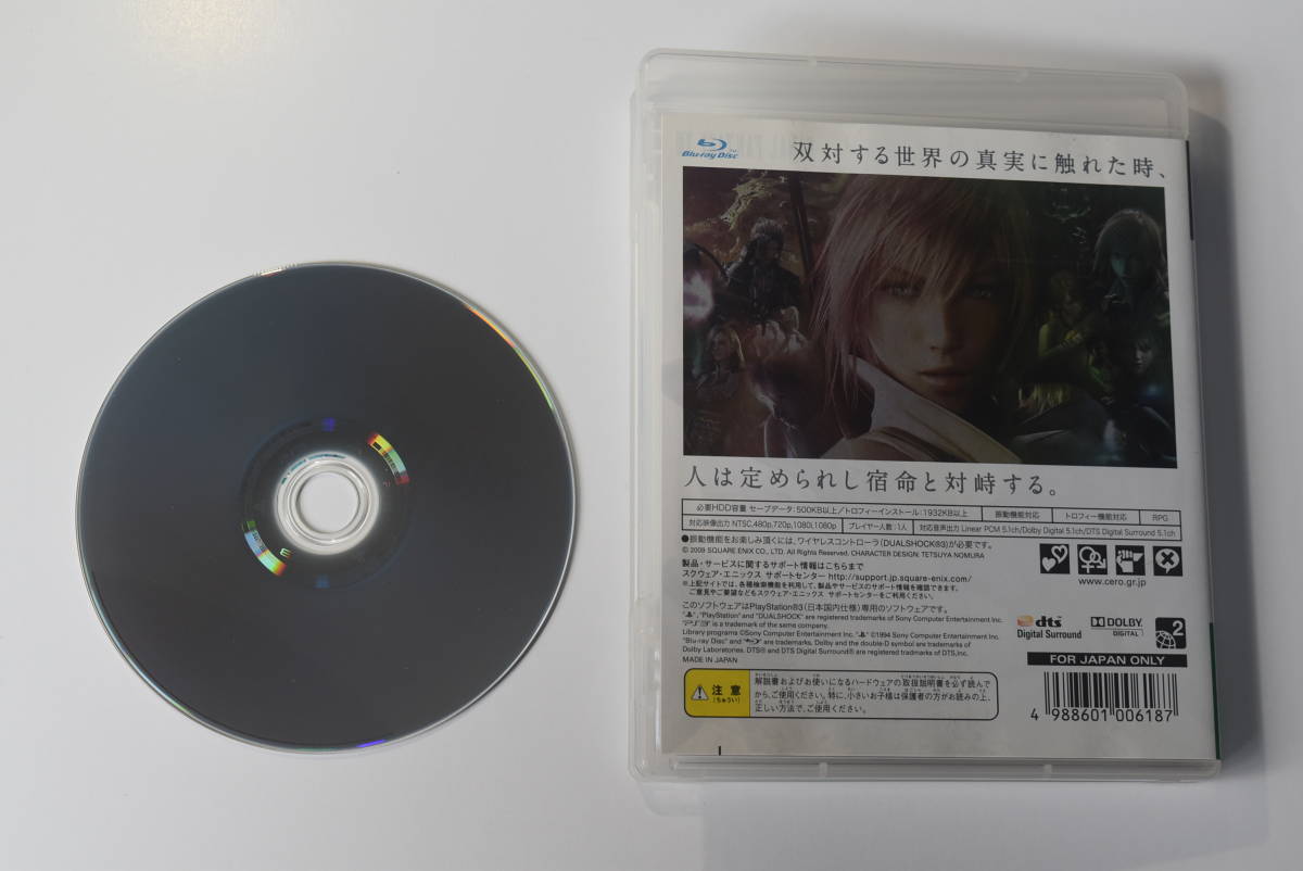 中古PS3 ソフト FINAL FANTASY Ⅷ　BLJM67005_画像3