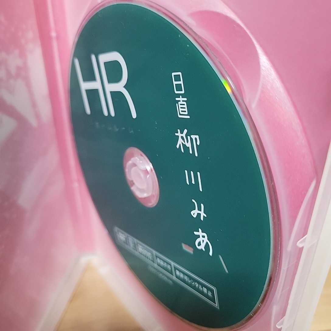  Янагава ../ HR- Home салон - день прямой Янагава ..DVD