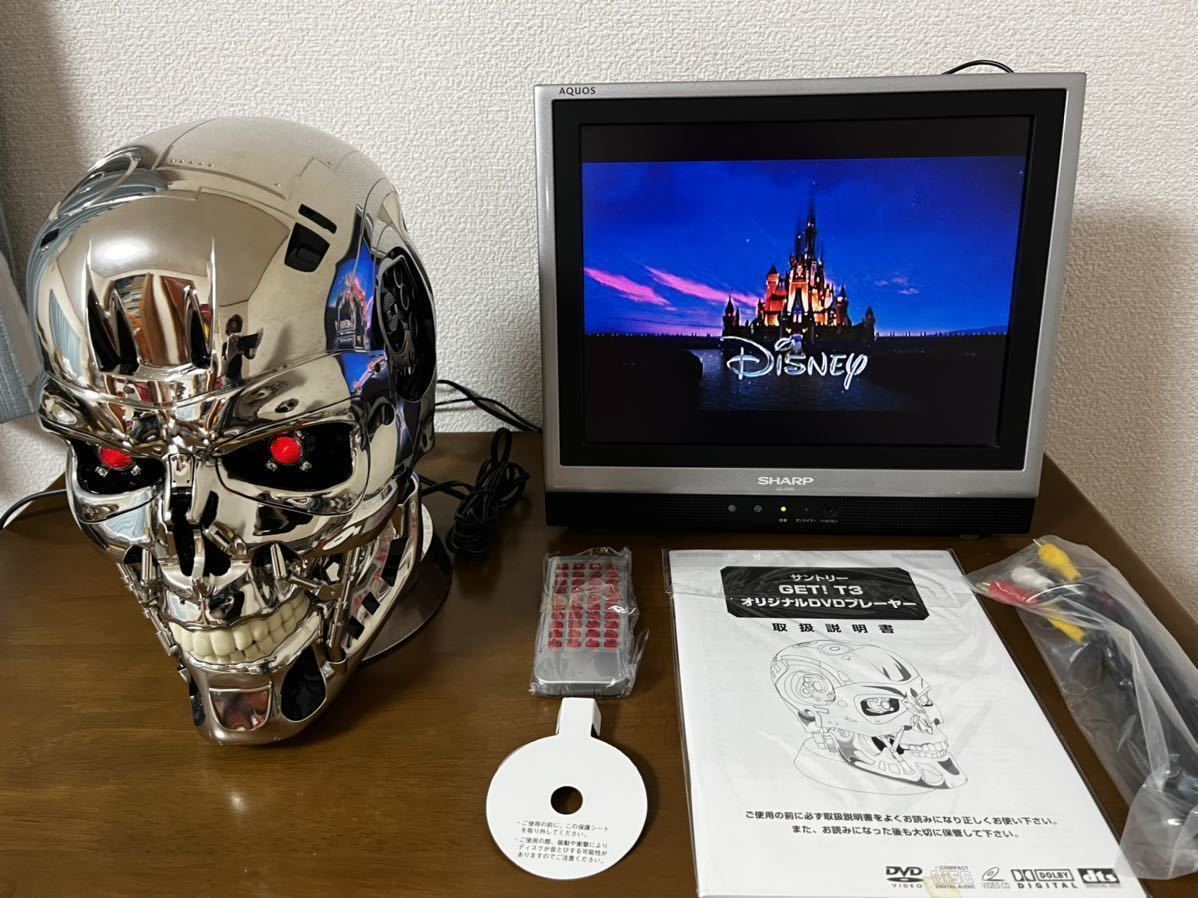 未使用)ターミネーターDVDプレーヤー(サントリーGET! T3懸賞) 未使用)ターミネーターDVDプレーヤー(サントリーGET! T3懸賞)