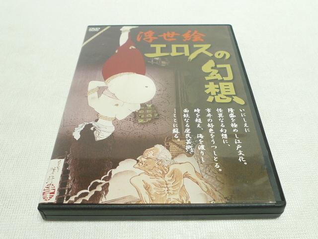 DVD* картина в жанре укиё e Roth. иллюзия .*