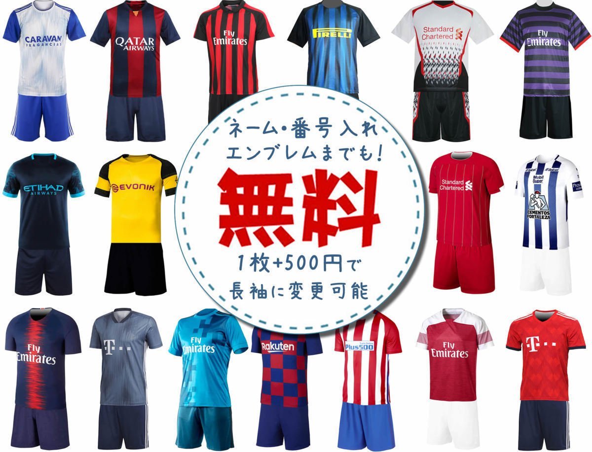 最も優遇 マンチェスターシティーユニフォーム上下セット