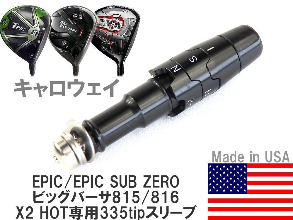 キャロウェイ callaway スリーブ EPIC EPIC SUB ZERO ビッグバーサ 815 816 X2 HOT 適合対応 335tip 8.5mm 用 非純正_画像2