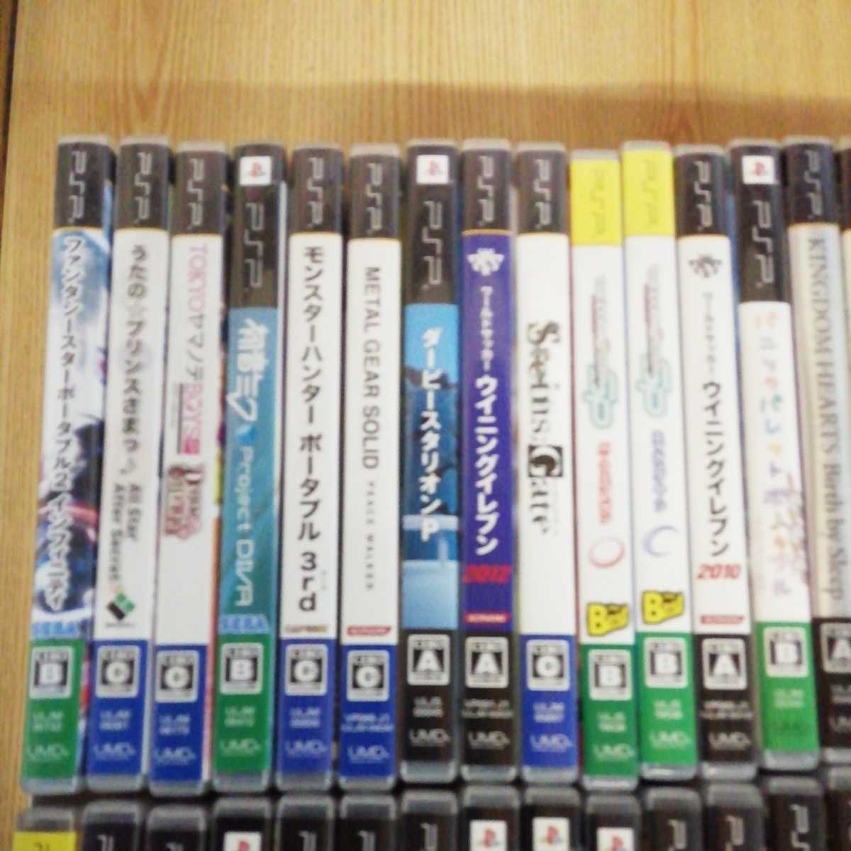 PSPソフト 50本セット ジャンク扱い