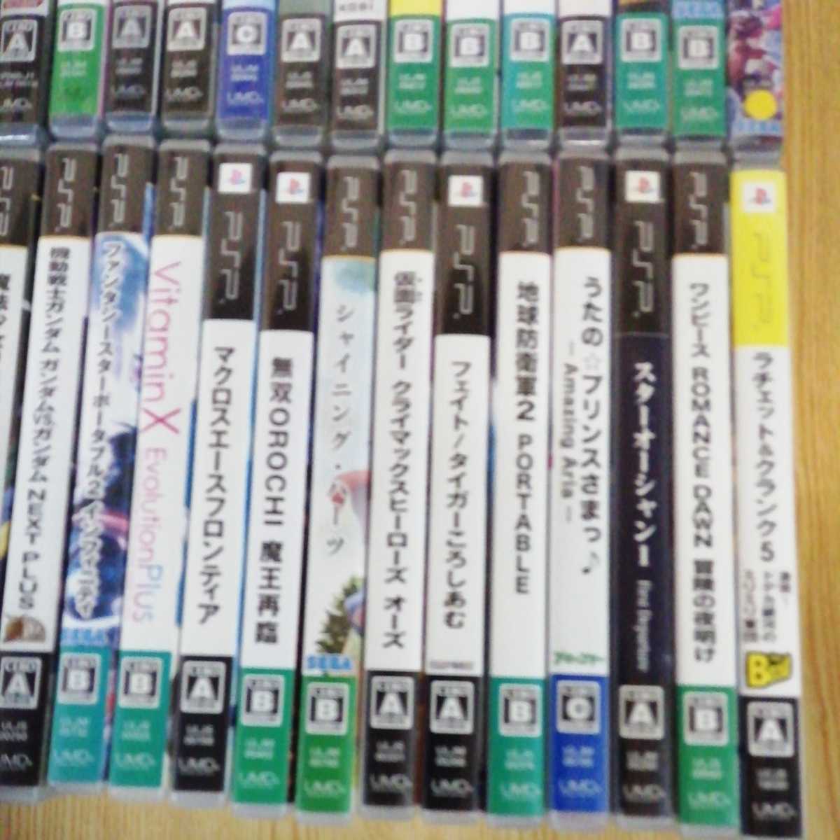 PSPソフト 50本セット ジャンク扱い