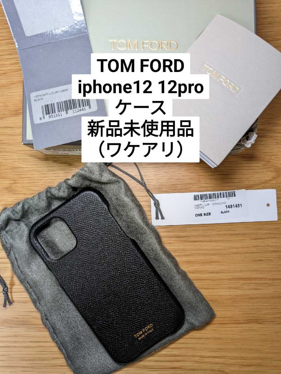 エンブレムロゴ デュポン TOM FORD スマホケース カードケース 財布
