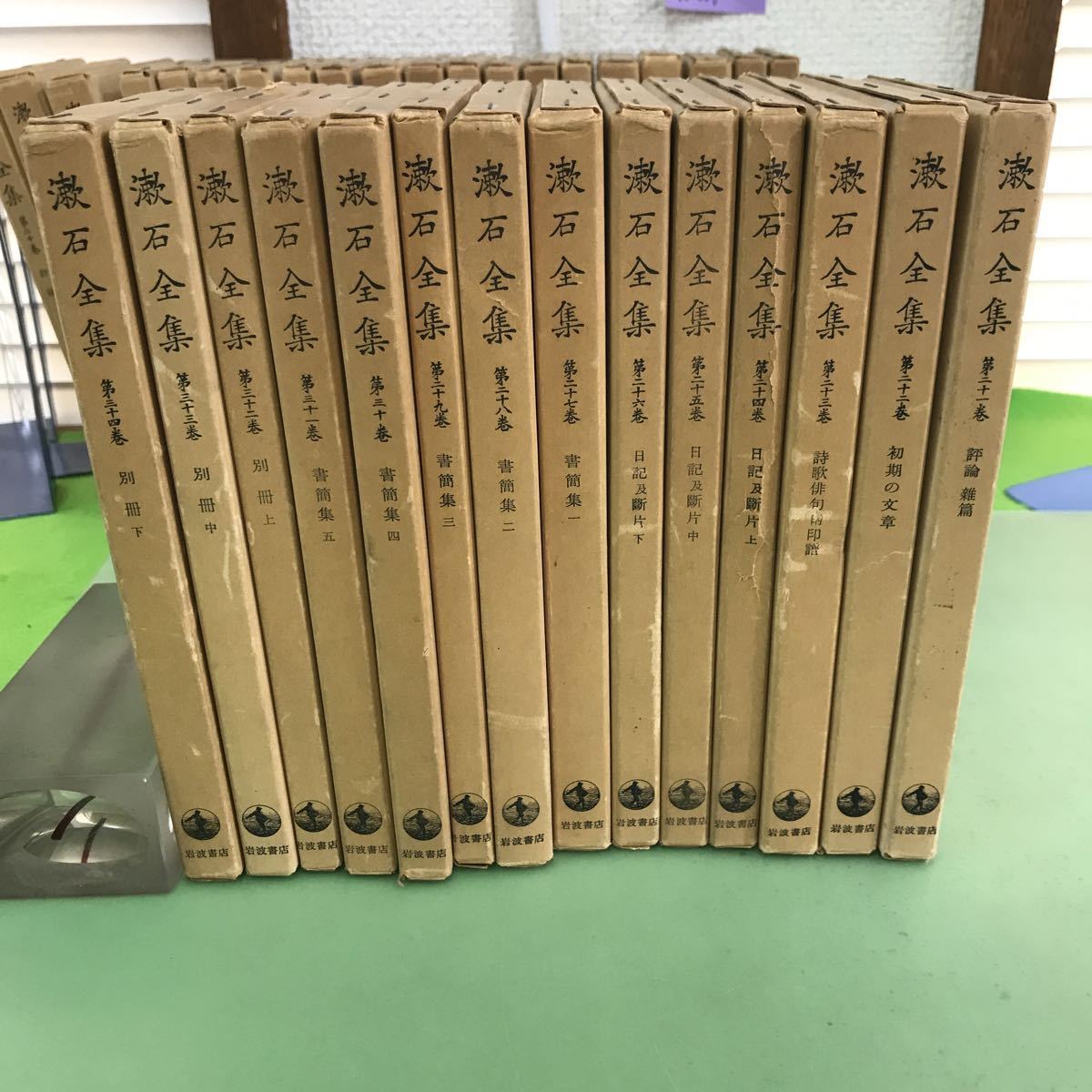 希少 レア 入手困難 初版】「 漱石全集 全1-34巻 岩波書店 1956年