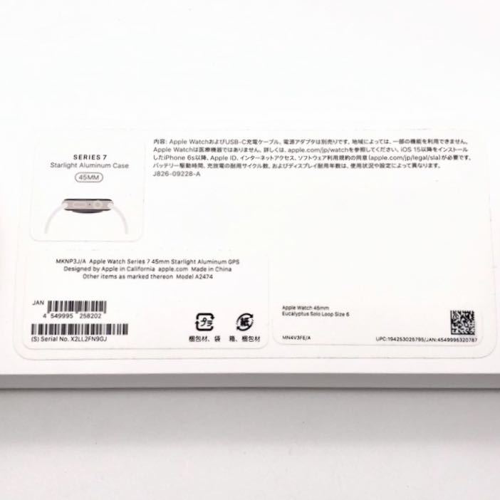 [ прекрасный товар / рабочее состояние подтверждено ] Apple Watch Apple часы Series 7 Star свет 45mm GPS aluminium кейс A2474 MKNP3J/A корпус зарядное устройство коробка 