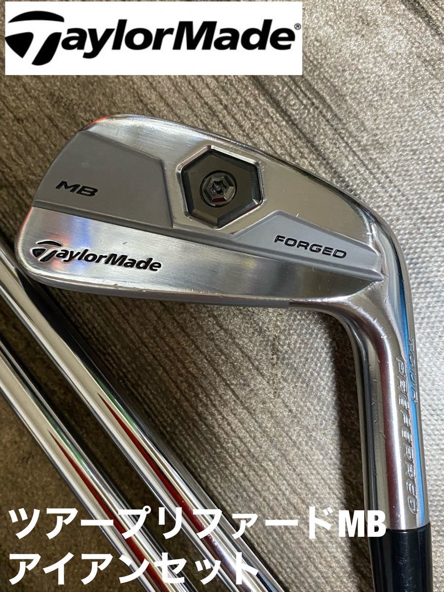 一流の品質 ‼️TaylorMade rac MB FORGEDアイアン8本セット 希少