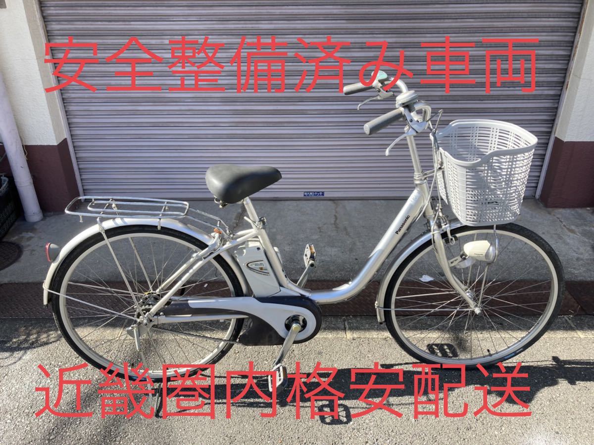 安心保証付き!安全整備済み!電動自転車11 - fbchamshire.com