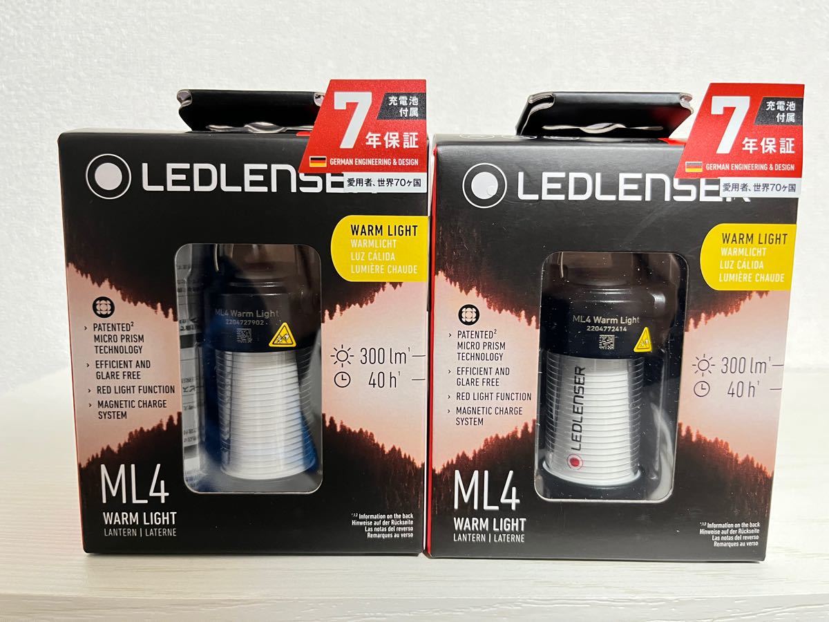 新品未開封 レッドレンザー ML4ウォーム 43130 2個セット