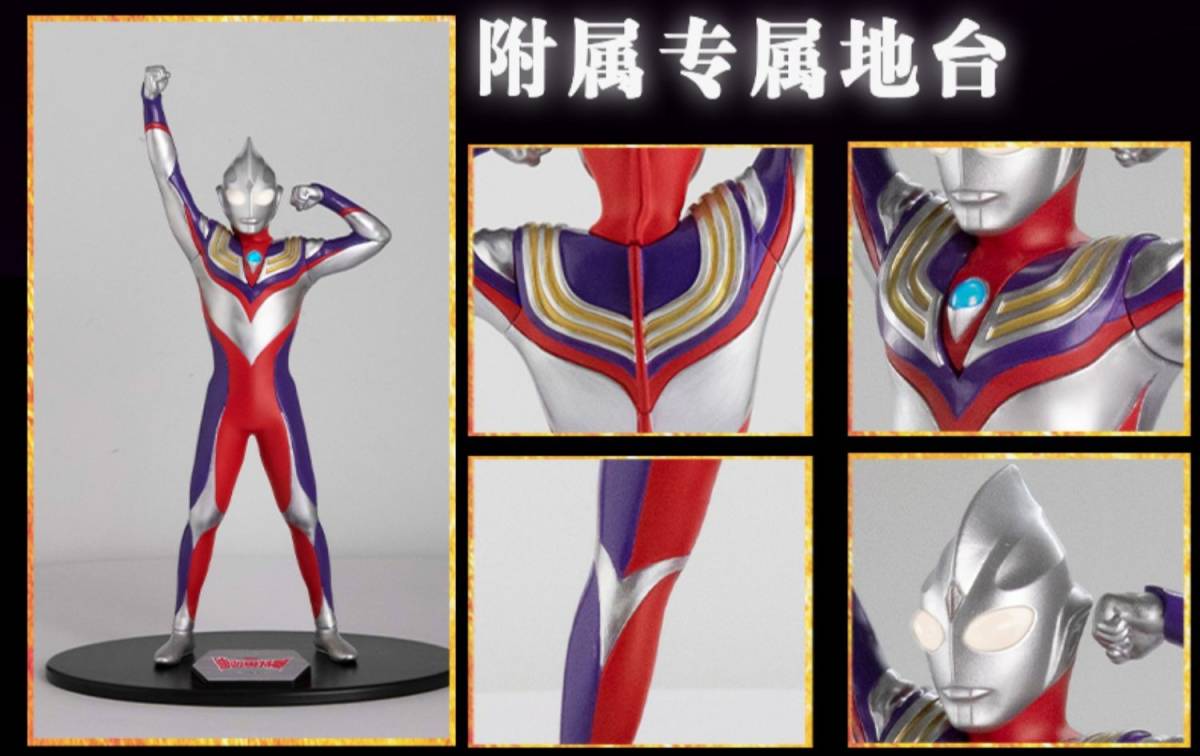 中国バンダイ ウルトラマンティガ マルチタイプ ウルトラ発光立像① フィギュア 中国限定_画像3