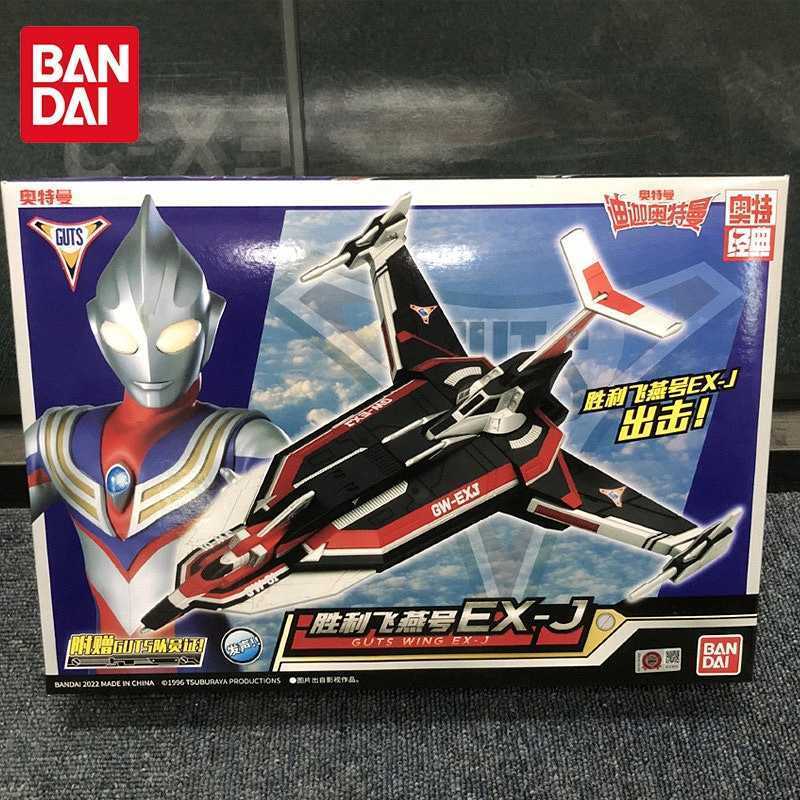  China Bandai Ultraman Tiga самолет Guts Wing EX-J светится .. China ограничение 