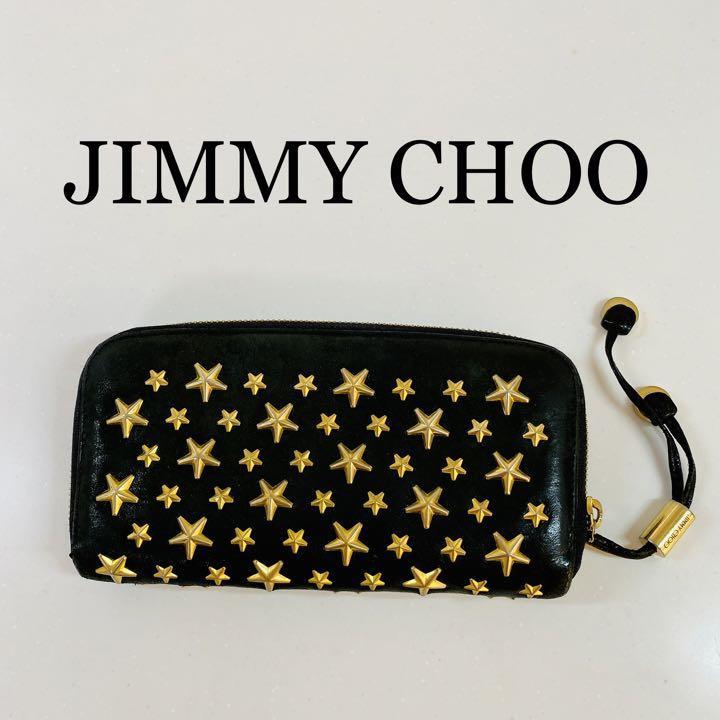 おしゃれ】 【JIMMY ジミーチュウ ミックススタースタッズ スリッポン