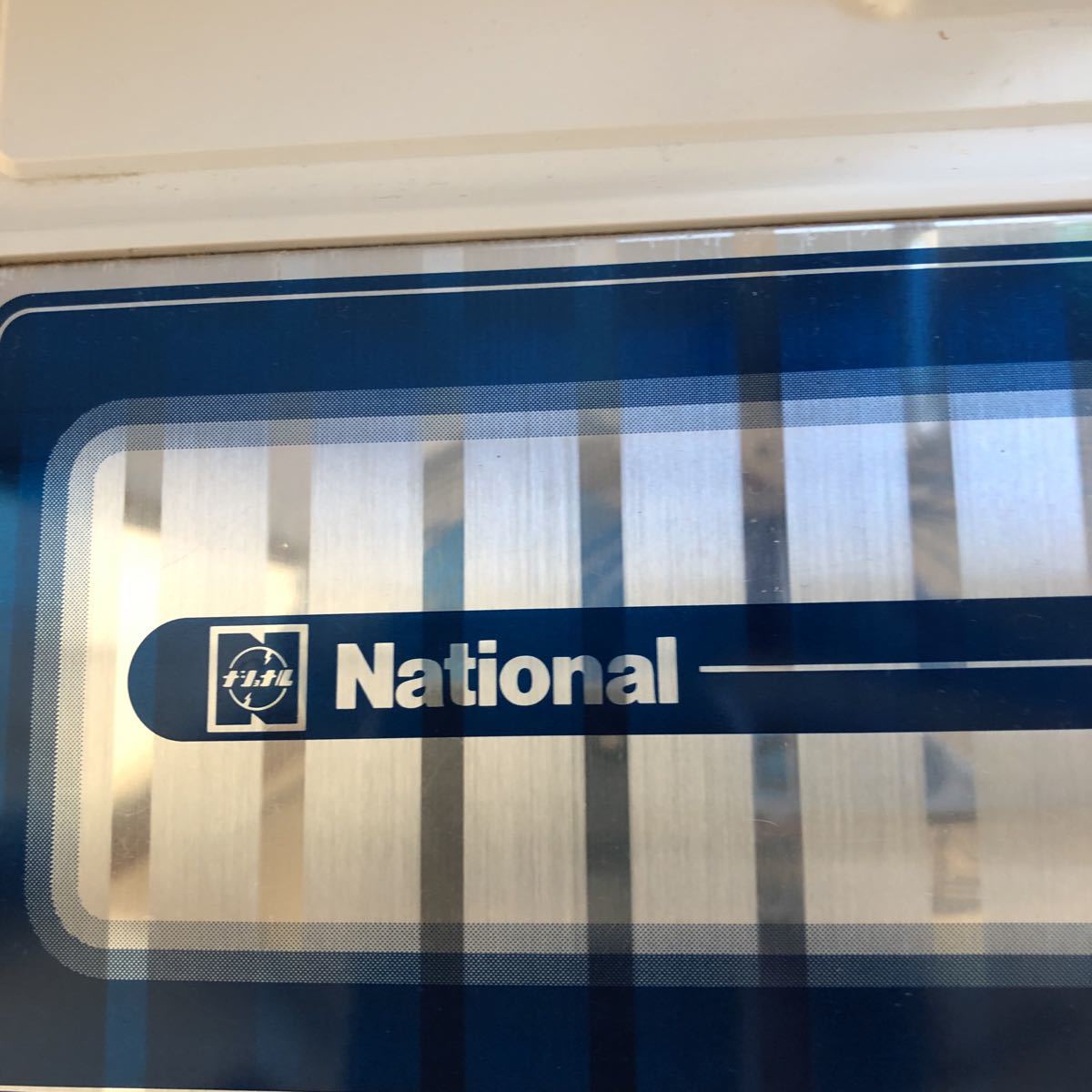 ヤフオク! - 昭和レトロ National 扇風機 超美品訳あり