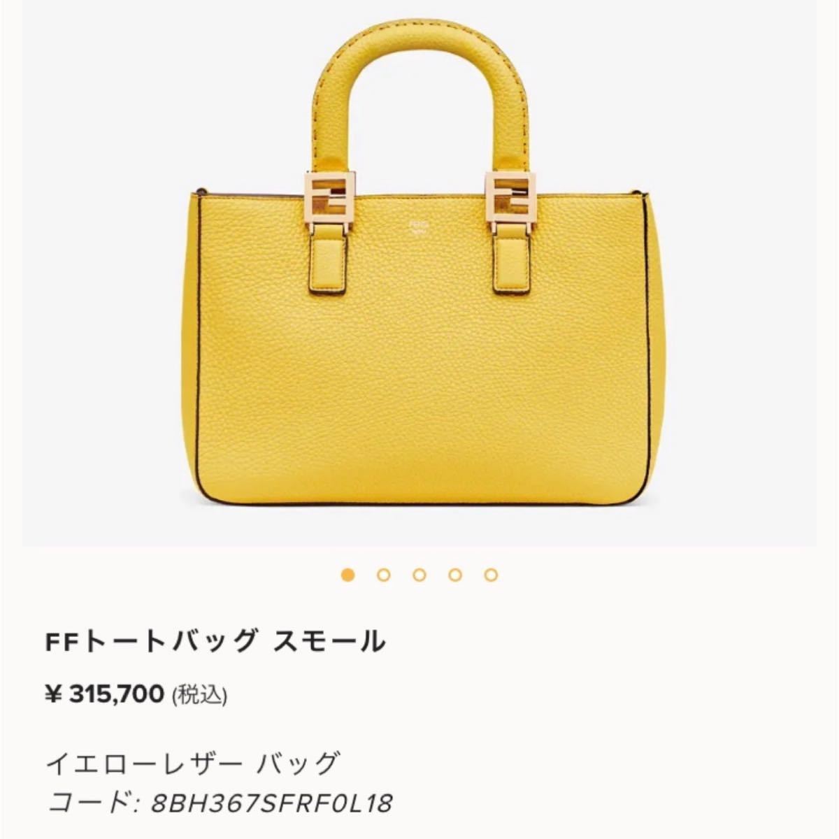 希少 ヴィンテージ FENDI フェンディ ウォレットバッグ 割引価格購入