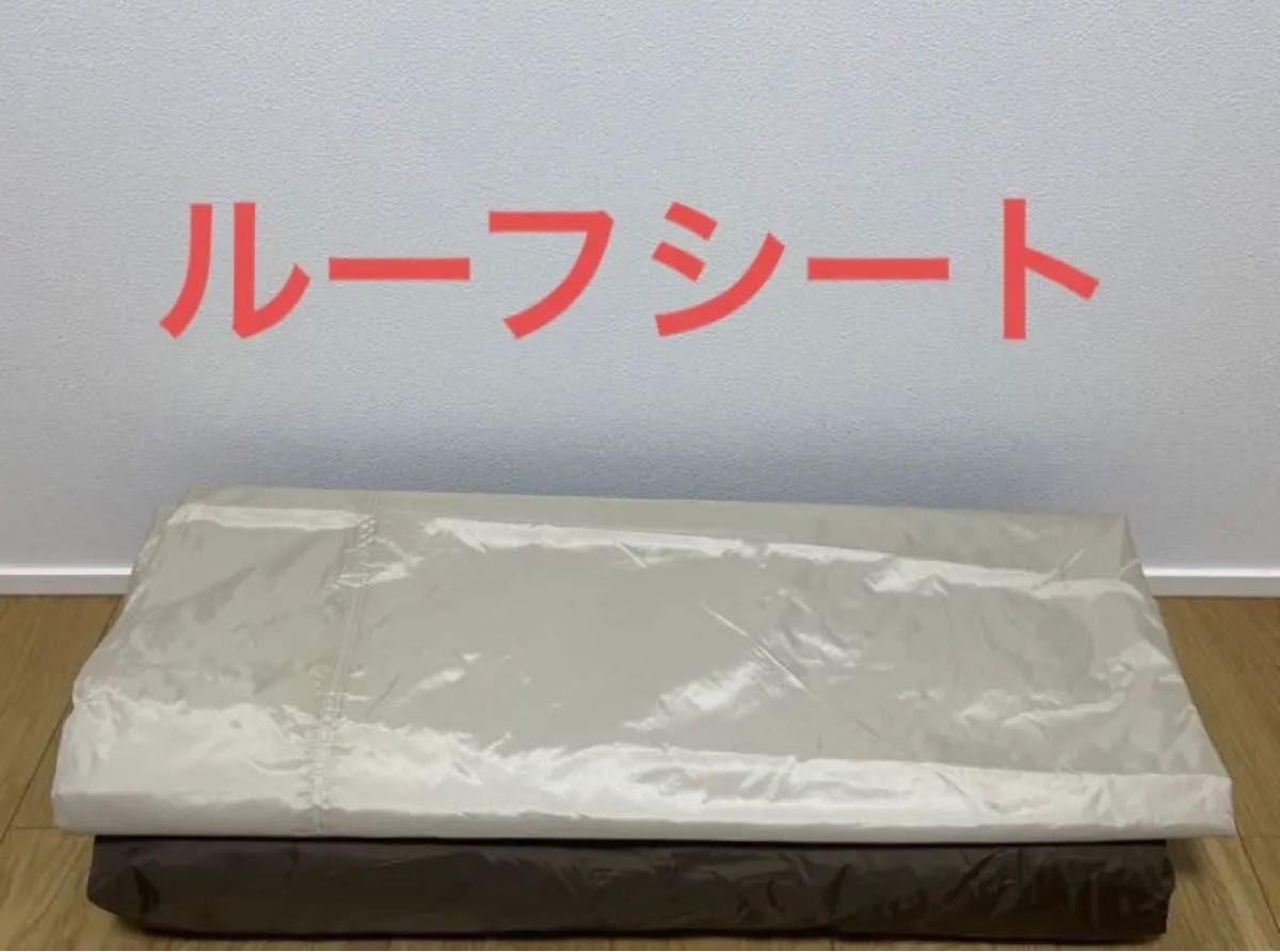 入手困難】ランドロック アイボリー レッドフレーム 雪峰祭限定 入手困難】ランドロック アイボリー レッドフレーム 雪峰祭限定
