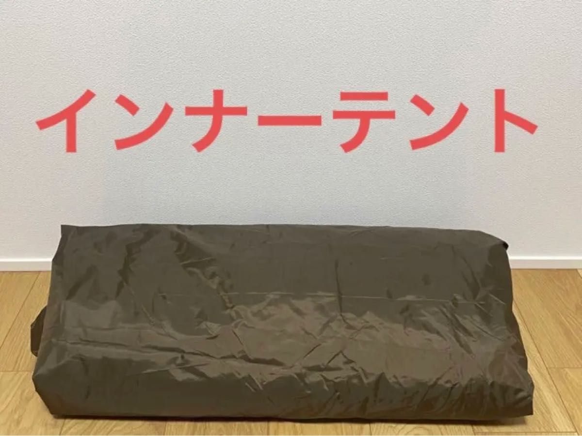 入手困難】ランドロック アイボリー レッドフレーム 雪峰祭限定 入手困難】ランドロック アイボリー レッドフレーム 雪峰祭限定