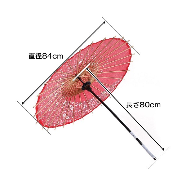 .. umbrella peace umbrella Sakura blow snow diameter 84cm( purple color ) Japan type tradition umbrella cosplay equipment ornament 