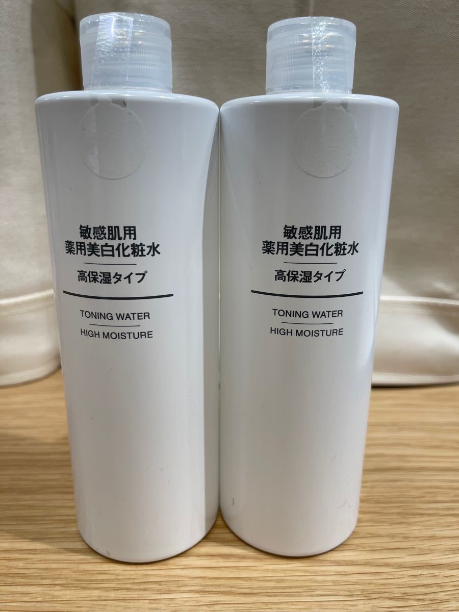 ★新品★　無印良品　敏感肌用　高保湿タイプ　化粧水・乳液　400ml　2本セット