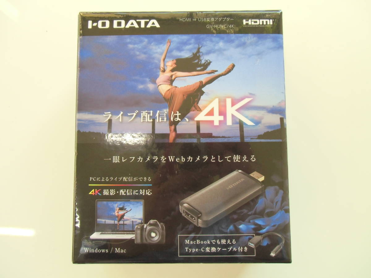 送料無料 新品正規品 I・O DATA GV-HUVC/4K アイ・オー・データ機器 4K