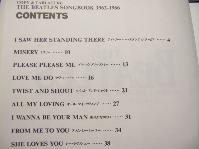 洋楽　コピー＆タブ譜　ビートルズ　ソングブック　1962-1966　シンコーミュージック_画像2