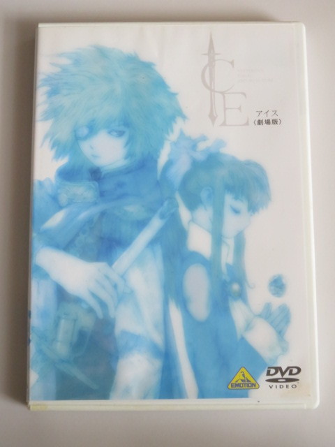 ICE劇場版 　DVD　秋元康×小林誠_画像1