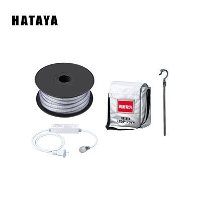 HATAYA/ハタヤ LEDテープライト LTP-20DS 両面発光セット 発光面長20m 屋外用