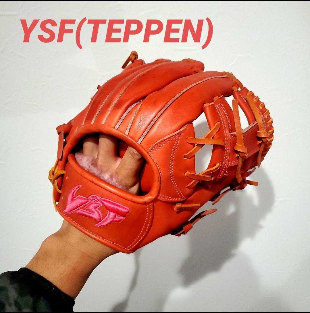 18％OFF】 YSF TEPPEN 一般硬式用 外野手用グラブ sushitai.com.mx