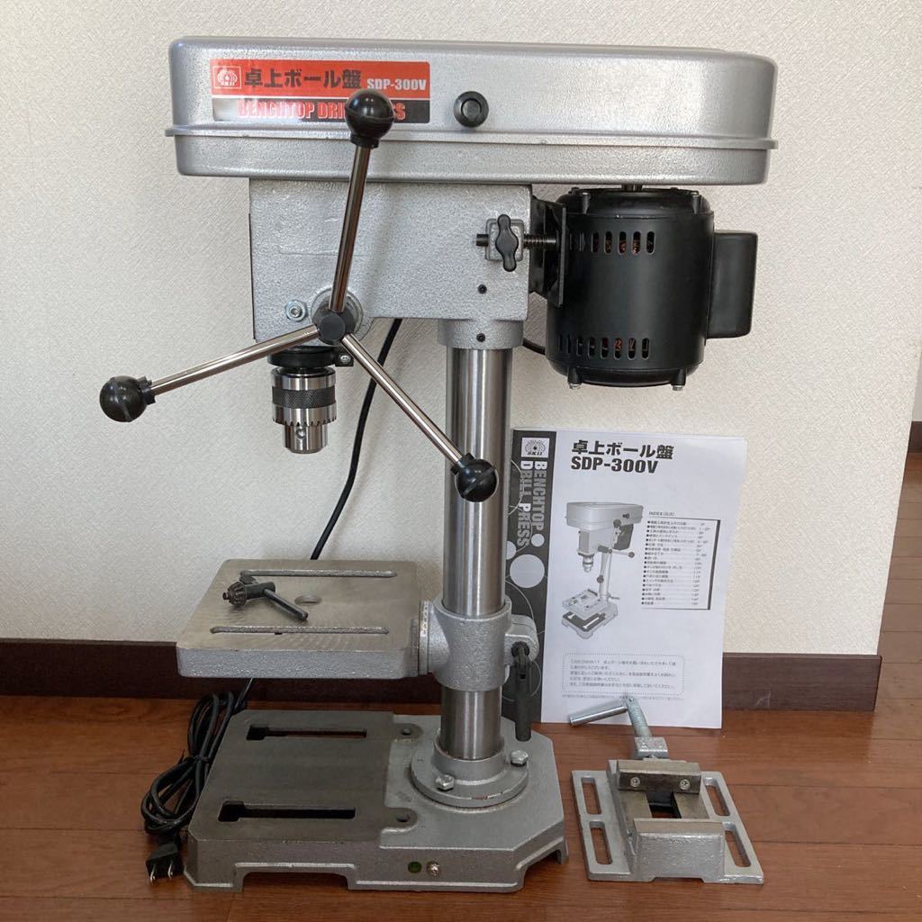 Yahoo!オークション - 中古美品 卓上ボール盤 SDP-300V 藤原産業 Yahoo!オークション - 中古美品 卓上ボール盤 SDP-300V 藤原産業