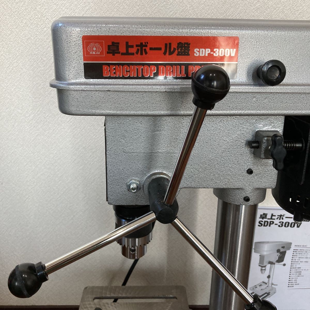 Yahoo!オークション - 中古美品 卓上ボール盤 SDP-300V 藤原産業 Yahoo!オークション - 中古美品 卓上ボール盤 SDP-300V 藤原産業